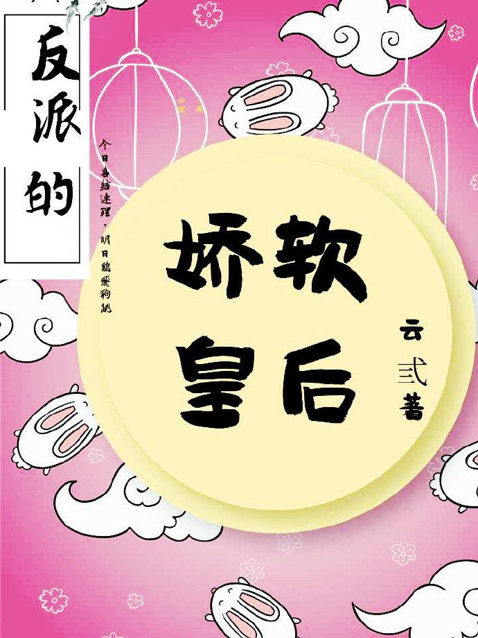 来呀,一起团子