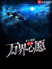 万界心愿系统灰太狼