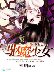 重生校园王牌少女阮皙