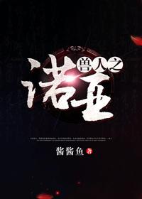 穿越到兽人世界