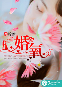 婚氧化氢+升高什么意思