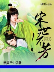 流世芳华