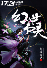 幻书灵智