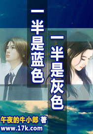 一半蓝色是悲剧吗