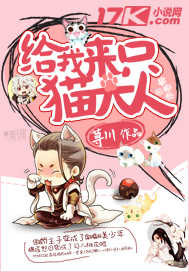 给我来只猫大人表情包