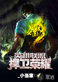 王者荣耀抄袭英雄联盟吗 ?