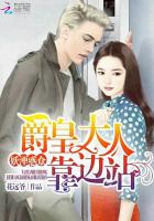 妖皇wow