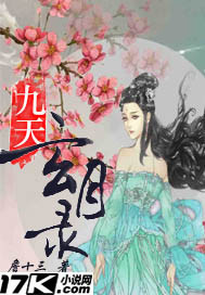 九天玄宫