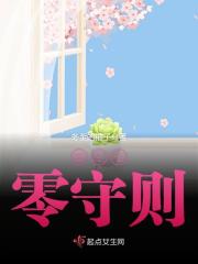 重生七零守则何h