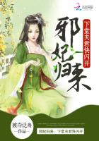 邪王下堂妃