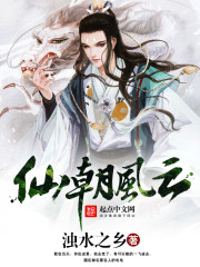 仙朝 贴吧