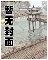 邪王追妻神医庶女小萌妃免费阅读