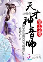 鬼王宠妃天才大小姐