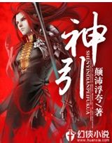 神引津