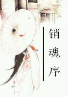 我在古代成了亲