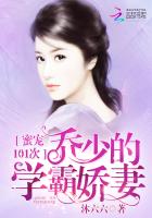 乔爷抱蜜婚所999次