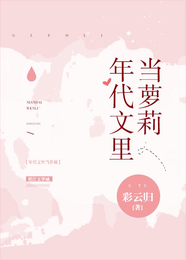 年代文里当学霸格格党
