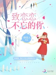 狼性老公别过来全文阅读