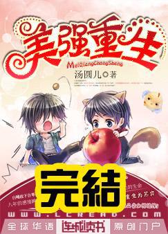 美强惨师尊他重生了书评