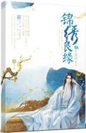 王爷不着调免费阅读笔趣阁小说