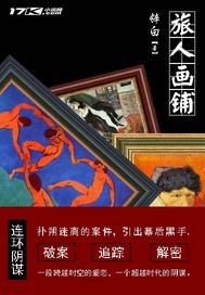 旅人画铺 锌白