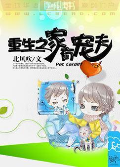 重生之家有宠夫下载百度网盘