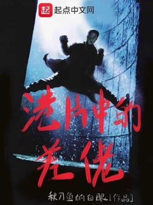 驱魔警察 电影