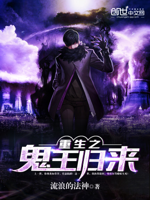 都市之冥王归来全文免费阅读