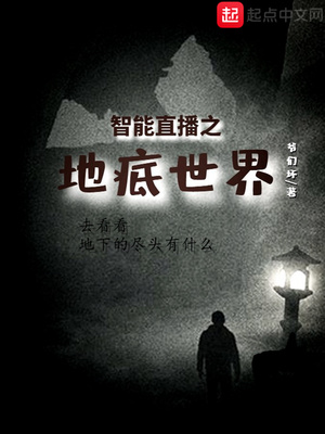 世界智能大会直播