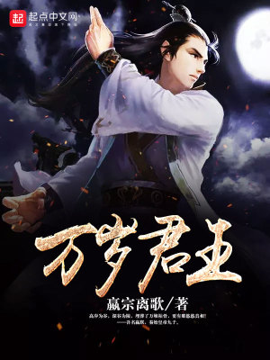 万岁君王只钓龙 解缙