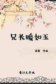 长兄如父冷暖人生