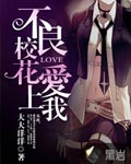 校花的秘密免费全文阅读妖夜宇