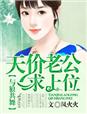 与狼共舞天狼
