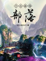 妖帝撩人逆天邪妃太嚣张百度云下载