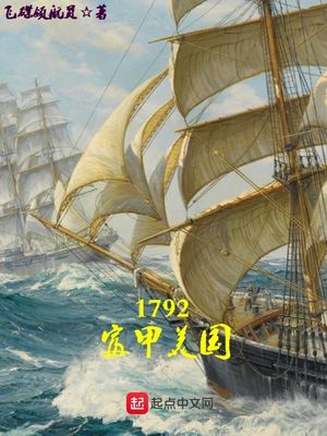 《富甲美国》