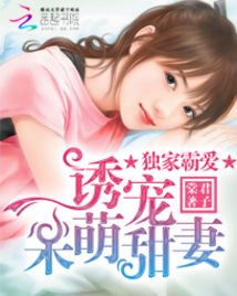 独家霸道