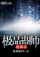 小说极品相师混都市