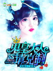 阴婚鬼话全文免费阅读