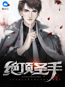 绝地圣殿守卫