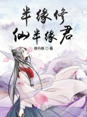 毒步天下特工神医小兽妃男主是谁