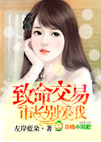 致命婚姻短剧免费观看全集下载