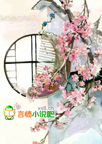 邪帝的绝世凰妃免费阅读