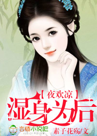 失心为后 小说