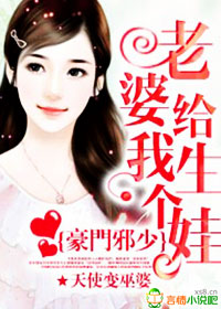 老婆等等我表情包