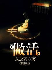 做活检对宫颈多久才能恢复好