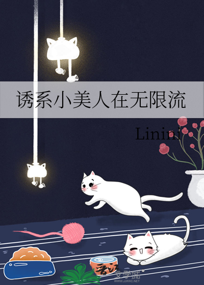 病弱小美人在无限流