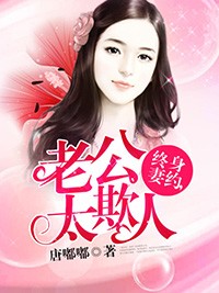租妻是什么意思