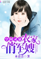 空间灵泉之农女翻身记 小说