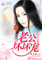 重生甜妻:老公请宠我小说