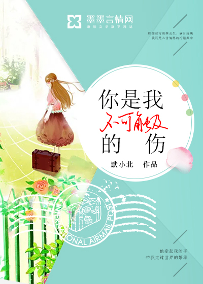 你是我不可触及的梦什么意思